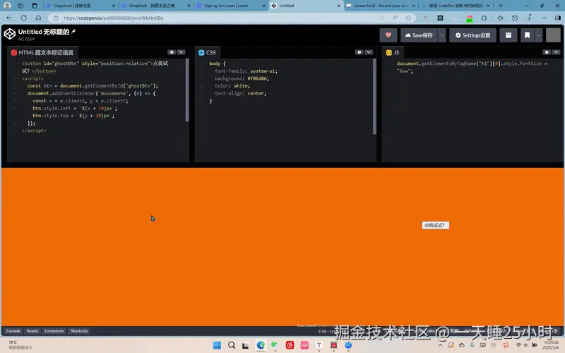 Desktop2025.03.04-12.25.56.17-ezgif.com-video-to-gif-converter.gif