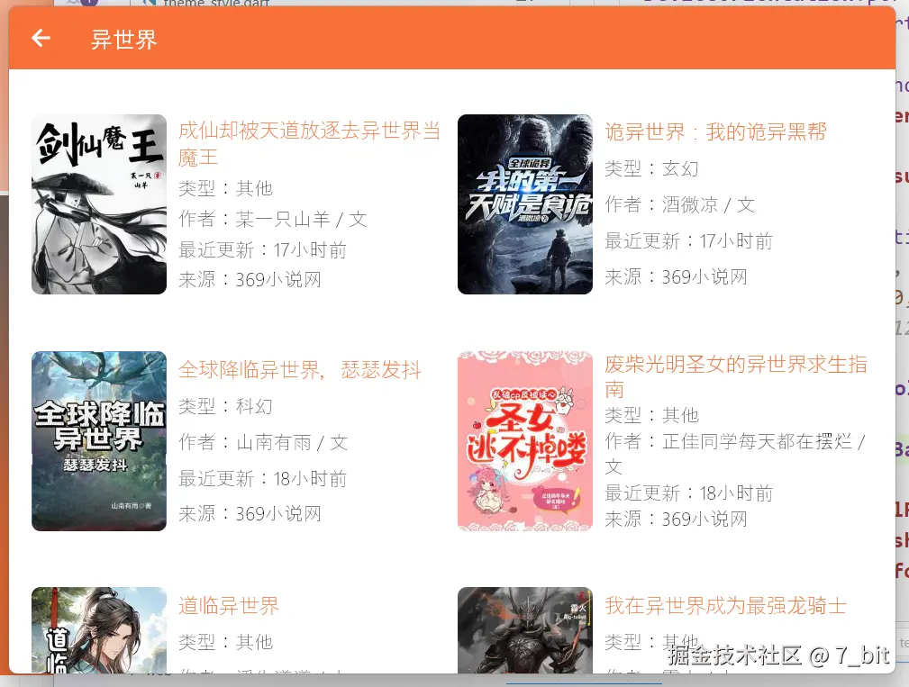 d7a40aa1-1572-4969-9d78-55d2abcd791b.png