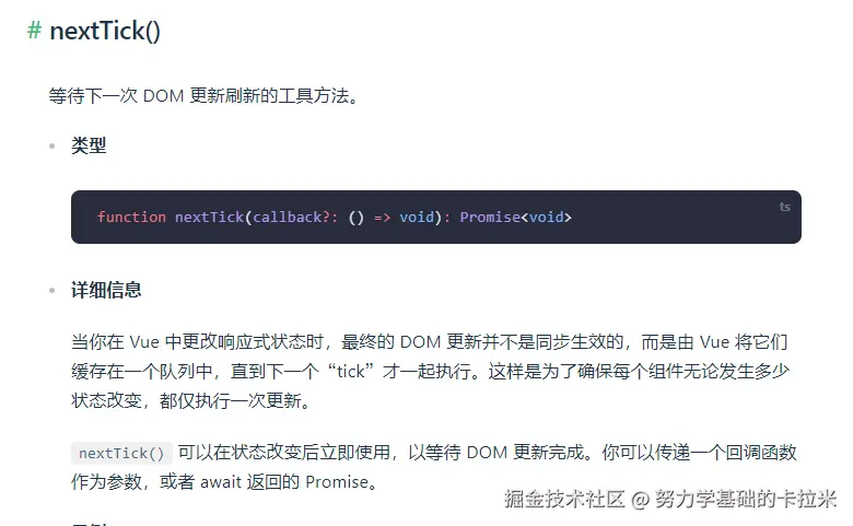 image-20240926171628843.png