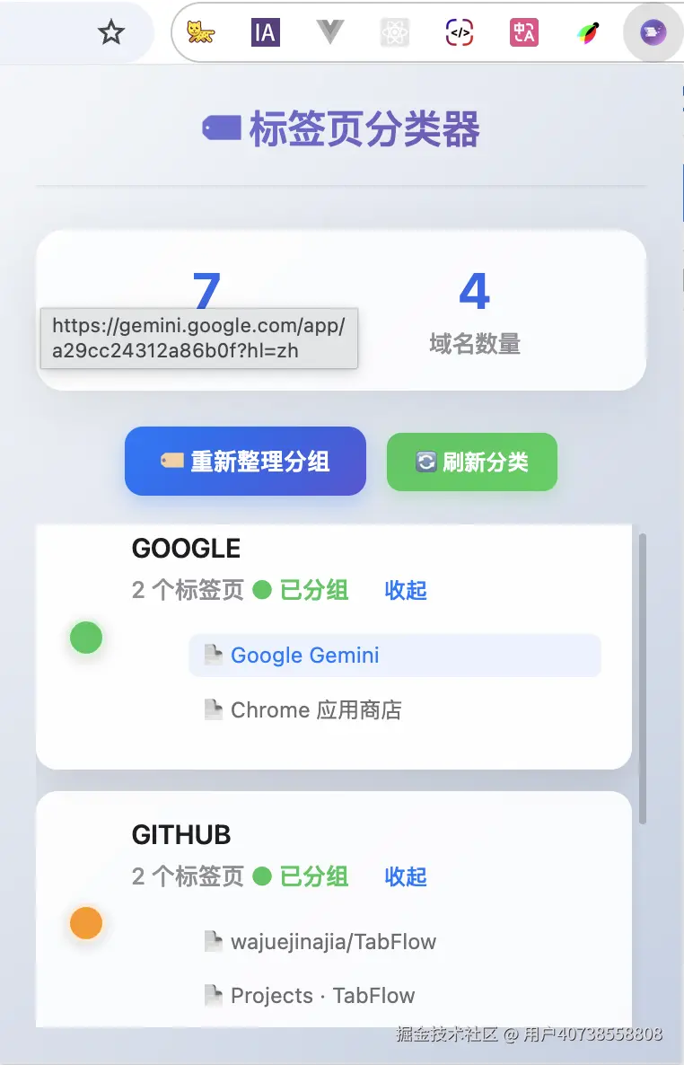 截屏2025-09-28 23.18.18.png