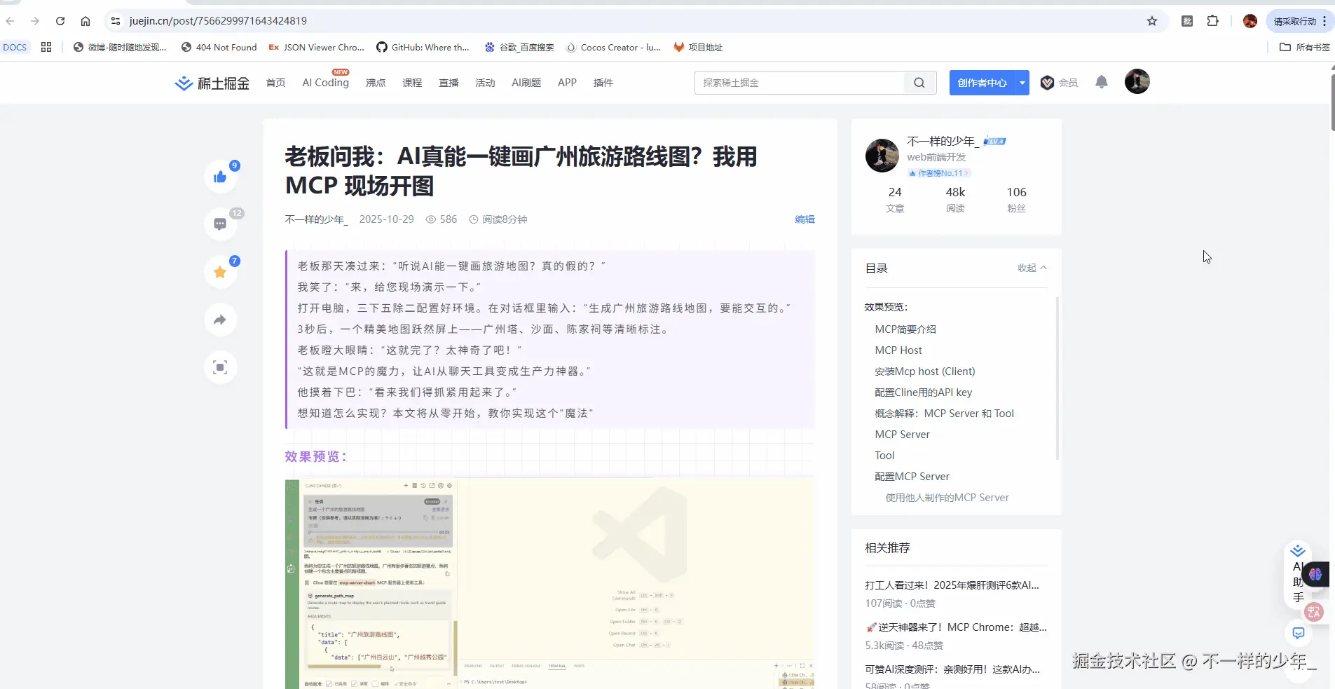 批量打开所有url.gif