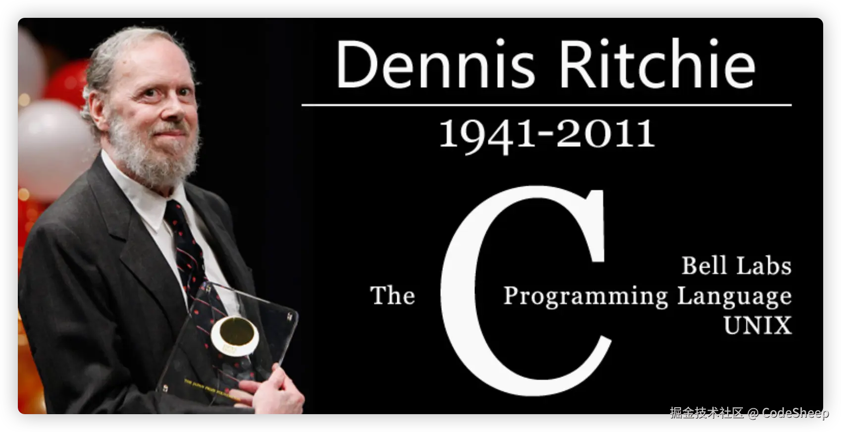 C语言之父:丹尼斯·里奇