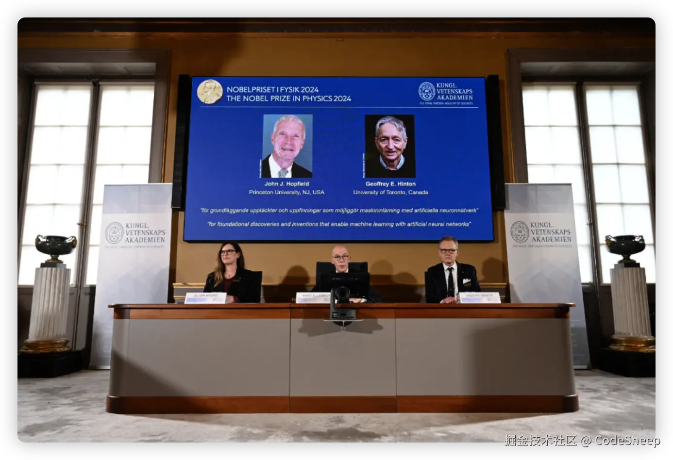 Hint0n获得2024年诺贝尔物理学奖