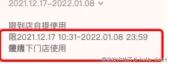 屏幕截图 2025-12-17 194858.png