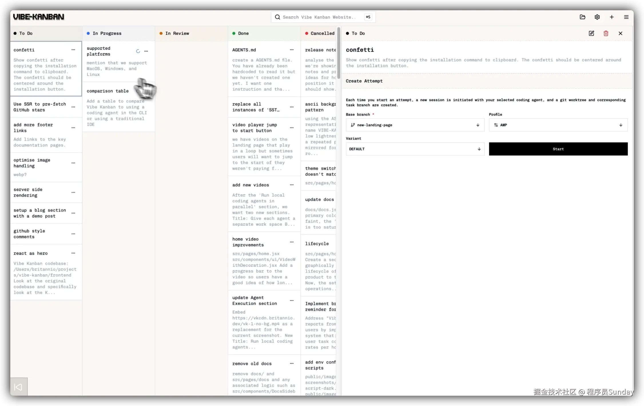 vibekanban 的协作看板
