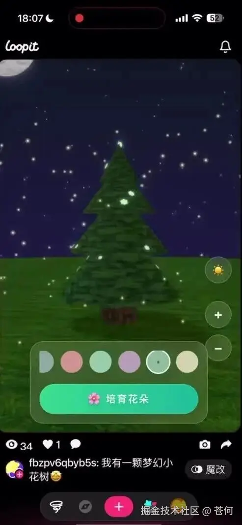 wxv_4381029591822368780