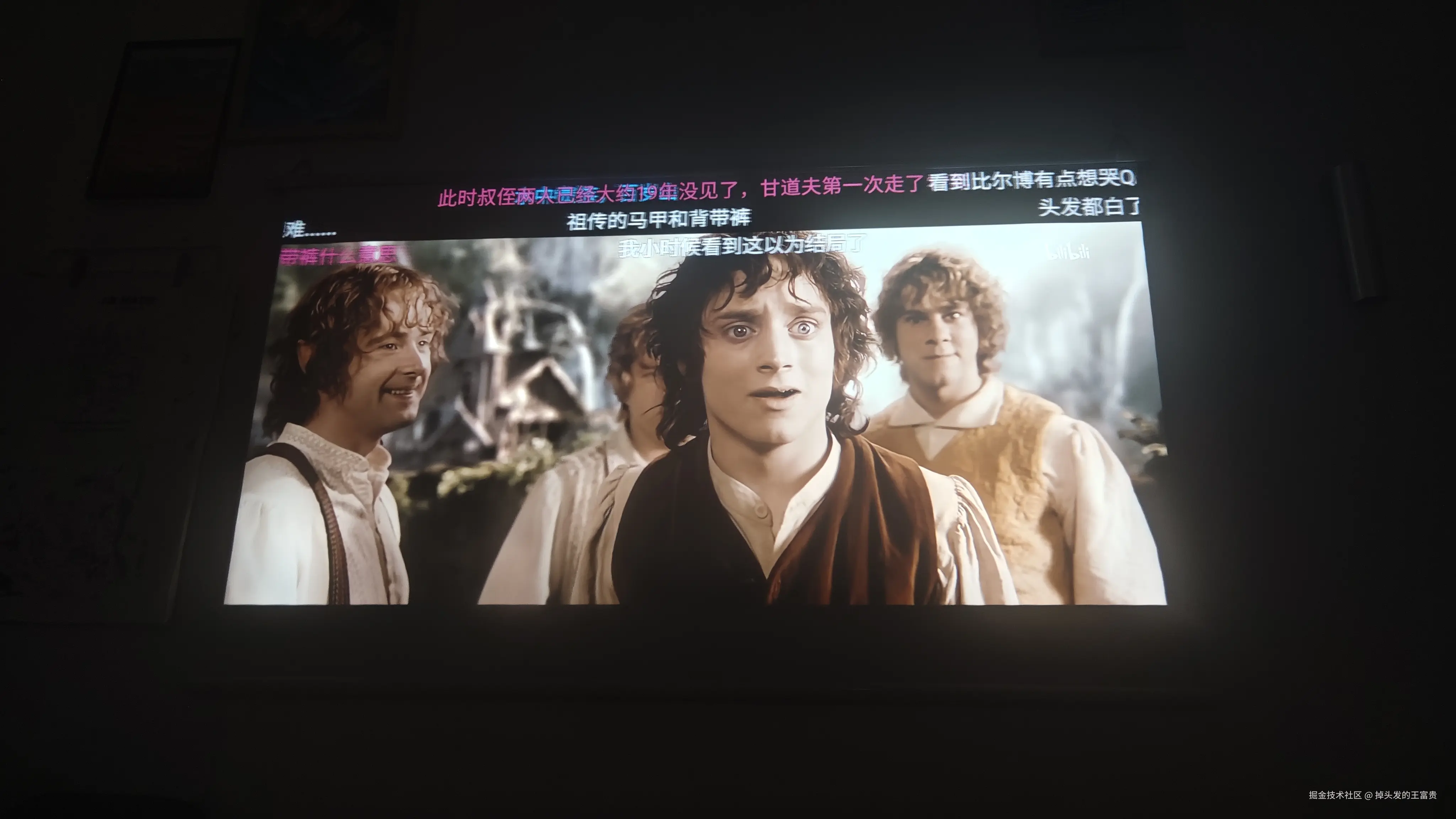 MVIMG_20250713_220601