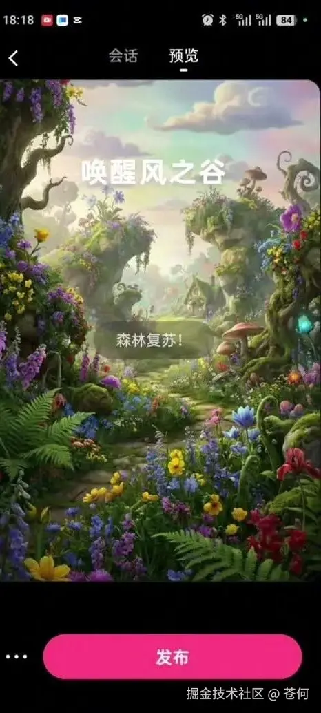 wxv_4381031178158309391