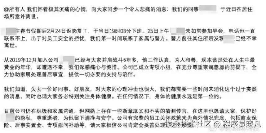 image-20260301143259528