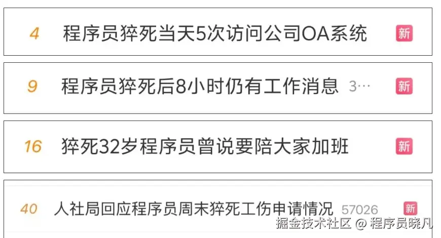 image-20260301143042244