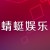 徐某某
