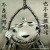 不知所措
