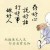 谁是谁非