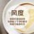 年轻就是资本
