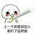瑞奇Ricky